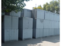 業(yè)臻管樁告訴你太原混凝土加氣砌塊的材質(zhì)是什么？